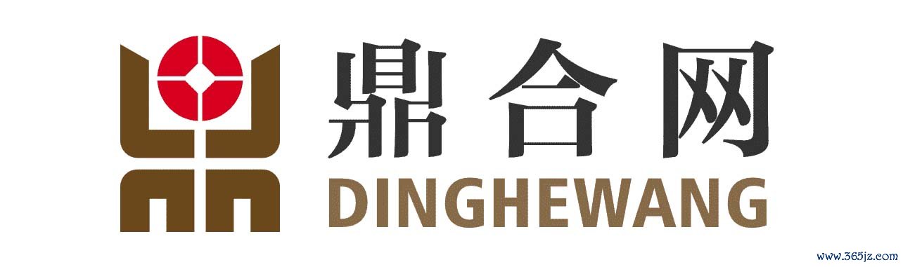 鼎合官网_香港鼎合网_鼎合网平台